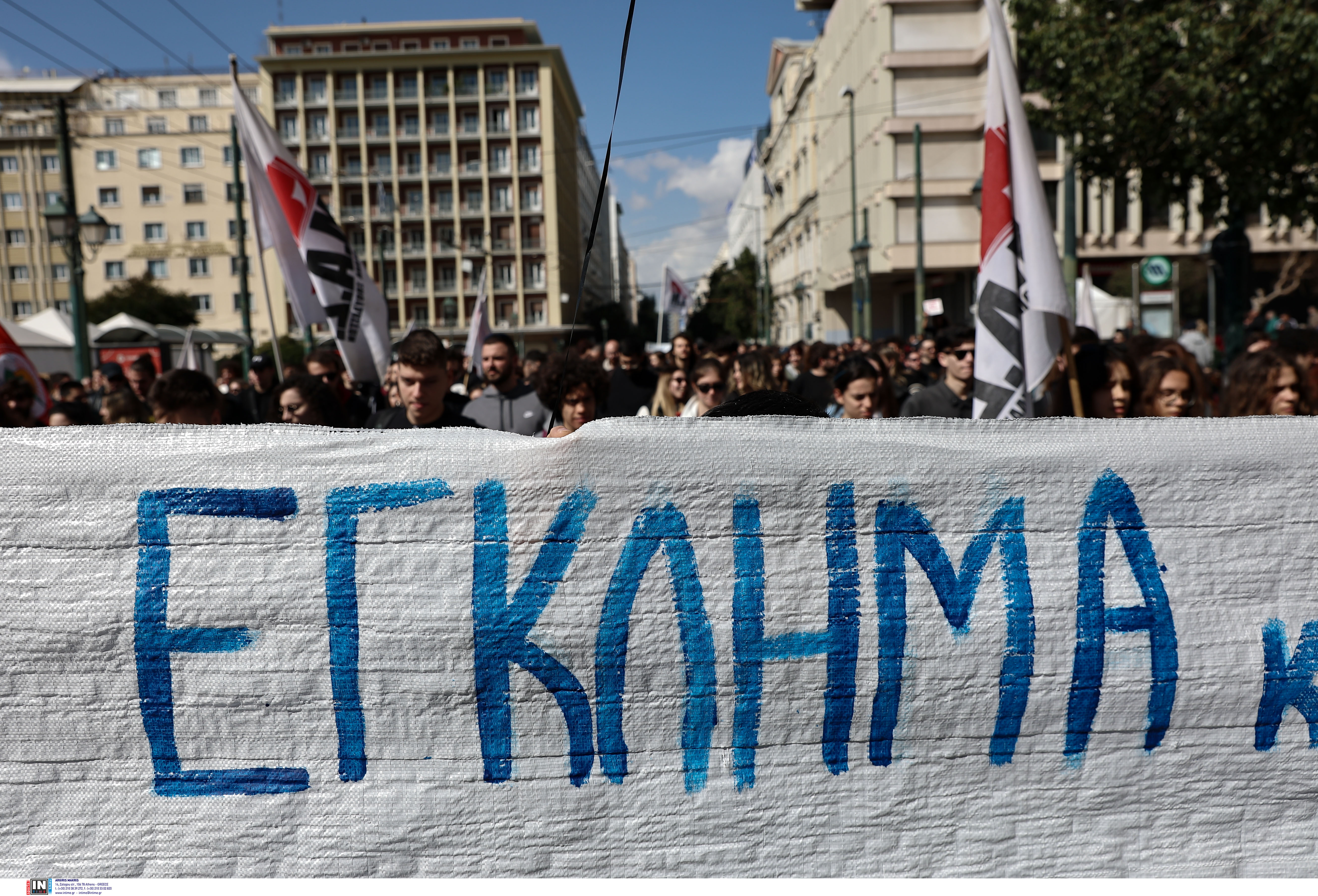 τεμπη-μαθητες τεμπη-μαθητες