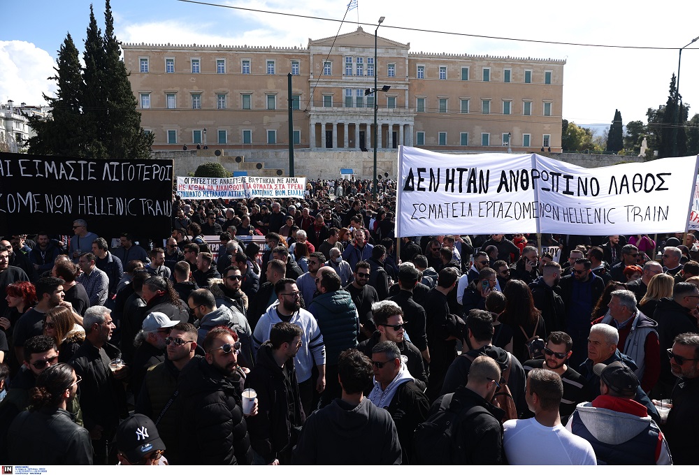 sigkentrosi.jpg συγκεντρωση