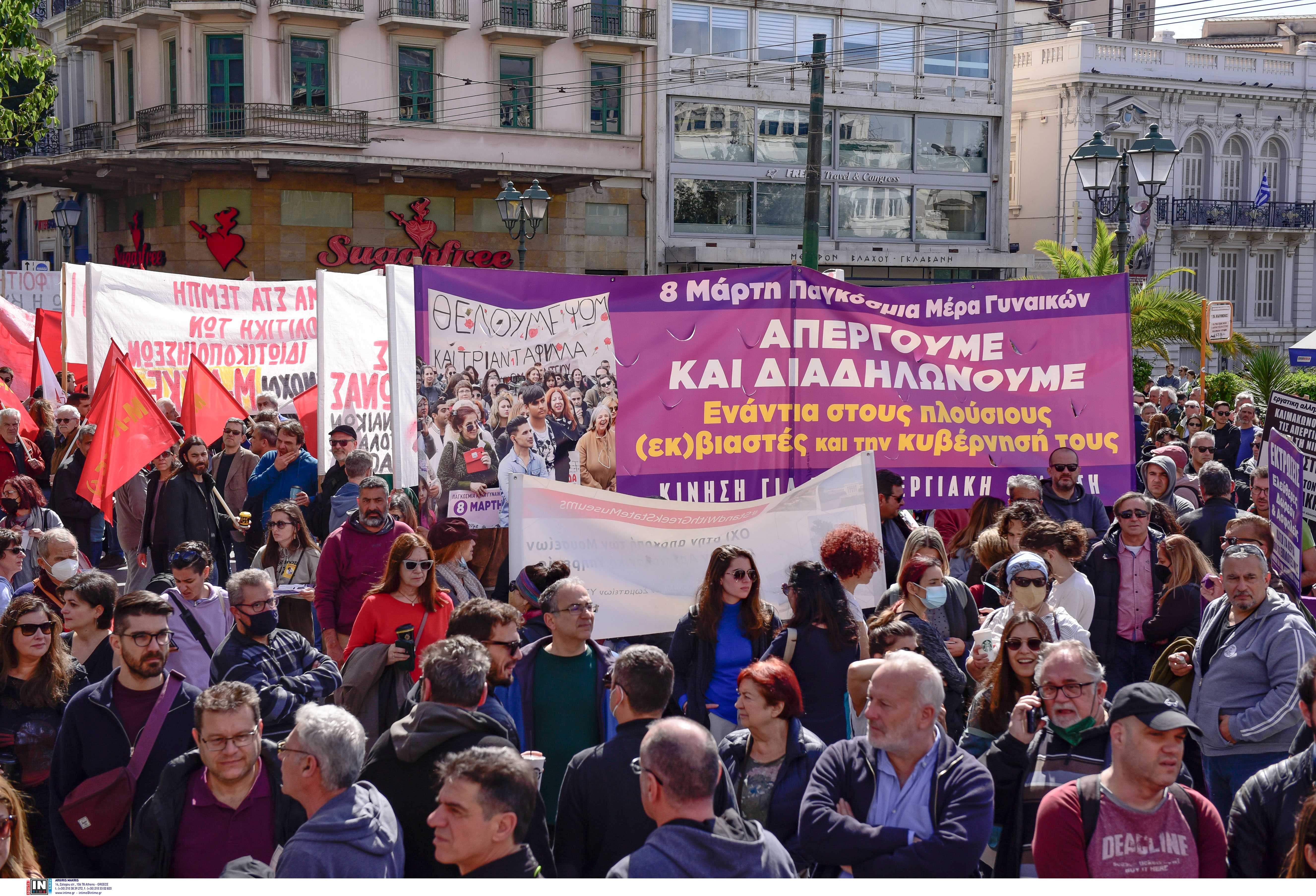 ΣΥΓΚΕΝΤΡΩΣΗ ΣΤΗΝ ΑΘΗΝΑ - ΠΑΝΕΛΛΑΔΙΚΗ ΑΠΕΡΓΙΑ