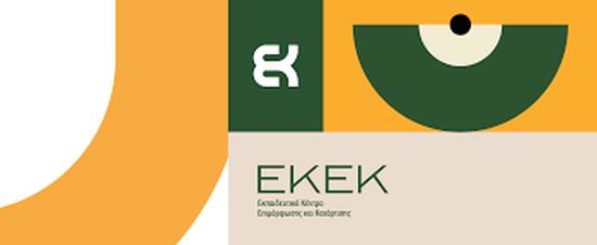 ekek.jpg ekek