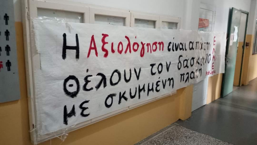 elmer2.jpg ελμε ρεθυμνου απετρεψε αξιολογηση