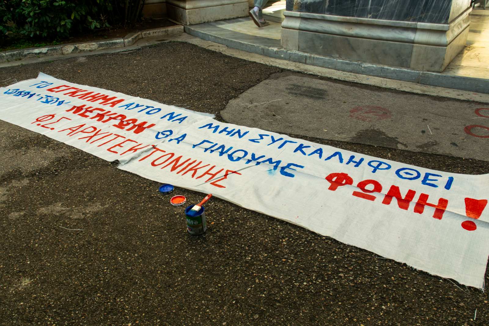 φοιτητες φοιτητες