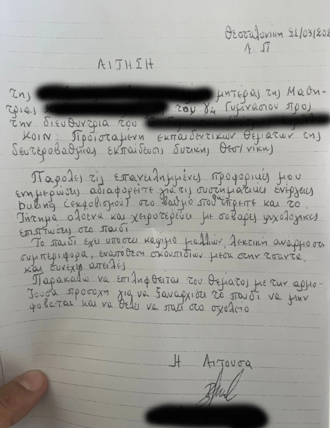ksilodarmos.png ksilodarmos
