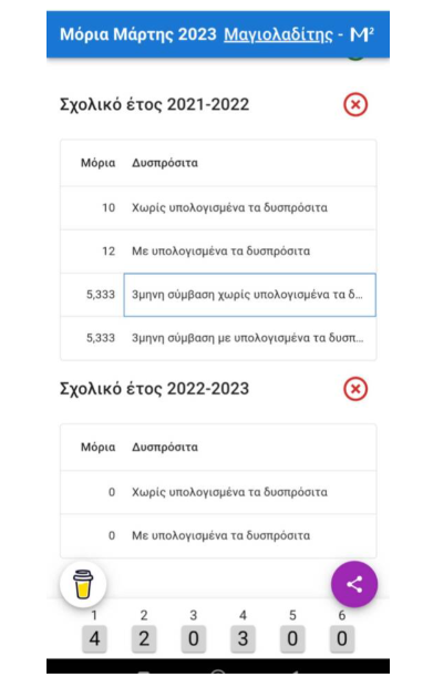 opsud.png opsud