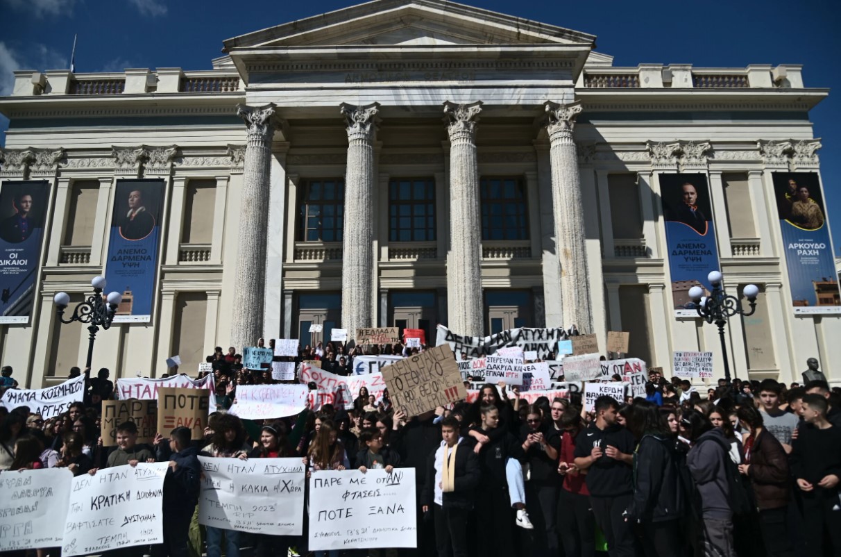 πειραις πορεια τεμπη