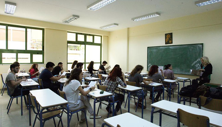 scholeio-1.jpg εκπαιδευτικοι