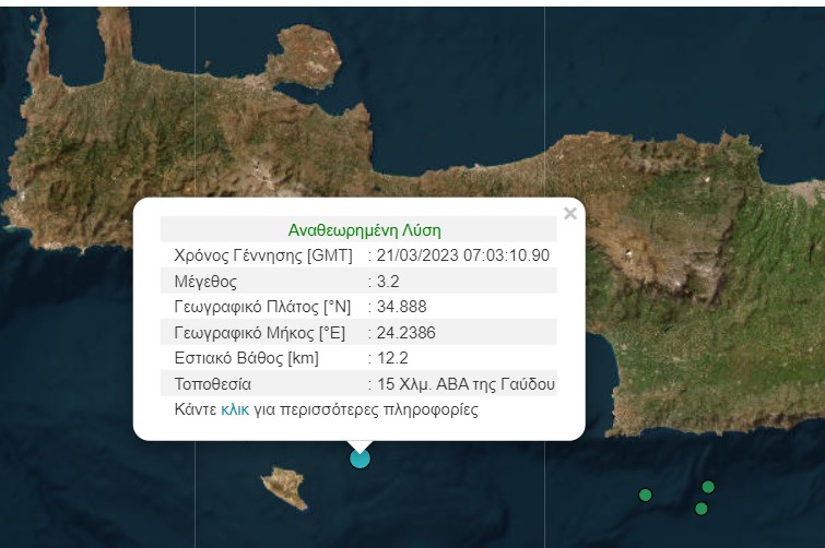 seismos-kriti.jpg Σεισμός στην Κρήτη