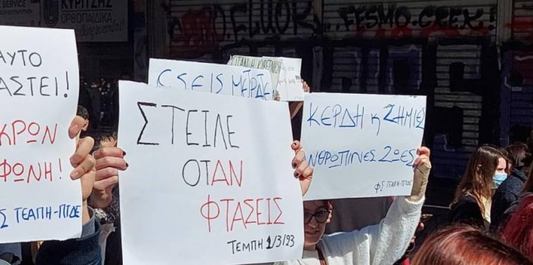 tempi1.jpg τεμπη1
