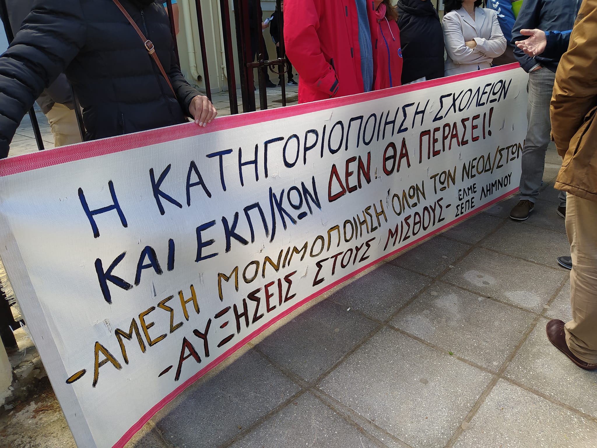 elme limnou.jpg ελμε λήμνου