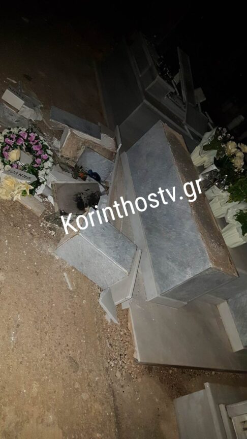 nekrotafeio.jpg νεκροταφέιο