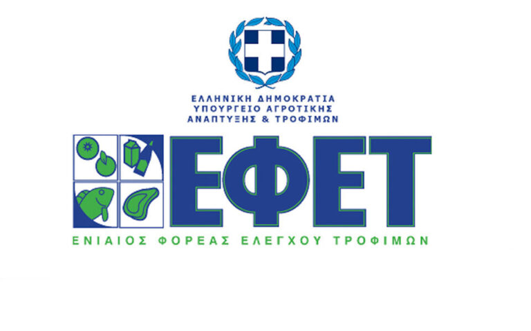 efet