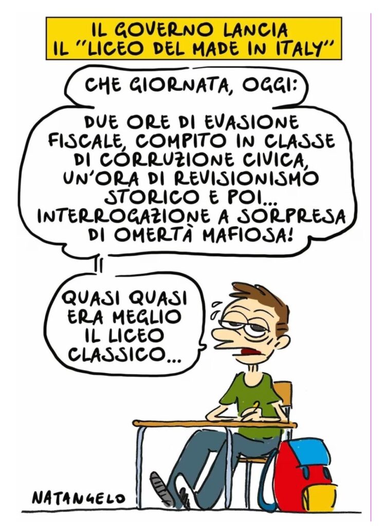 italia_sholeio.jpg ΙΤΑΛΙΑ