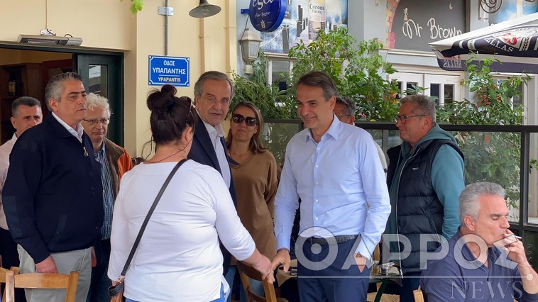 mitsotakis