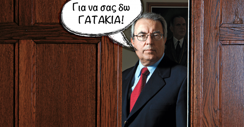 μπαμπινιωτης.png μπαμπινιωτης