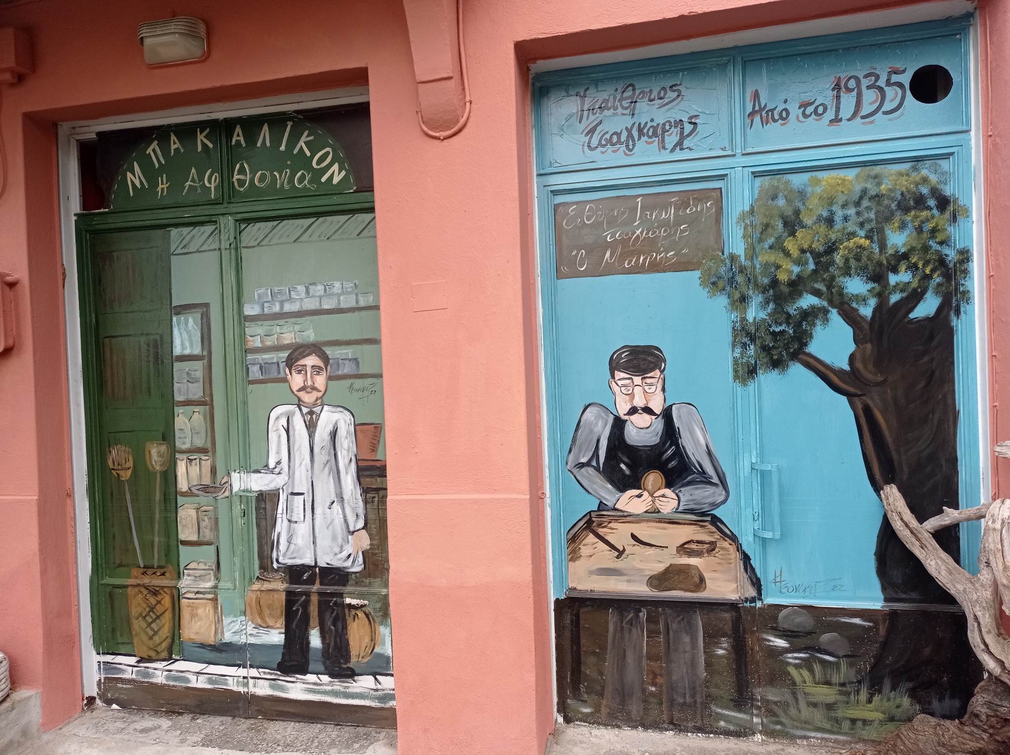 346117934_933784101275468_7703018896761338362_n.jpg Σέρρες: Κάτω Πορόια, ένα χωριό πραγματική ζωγραφιά