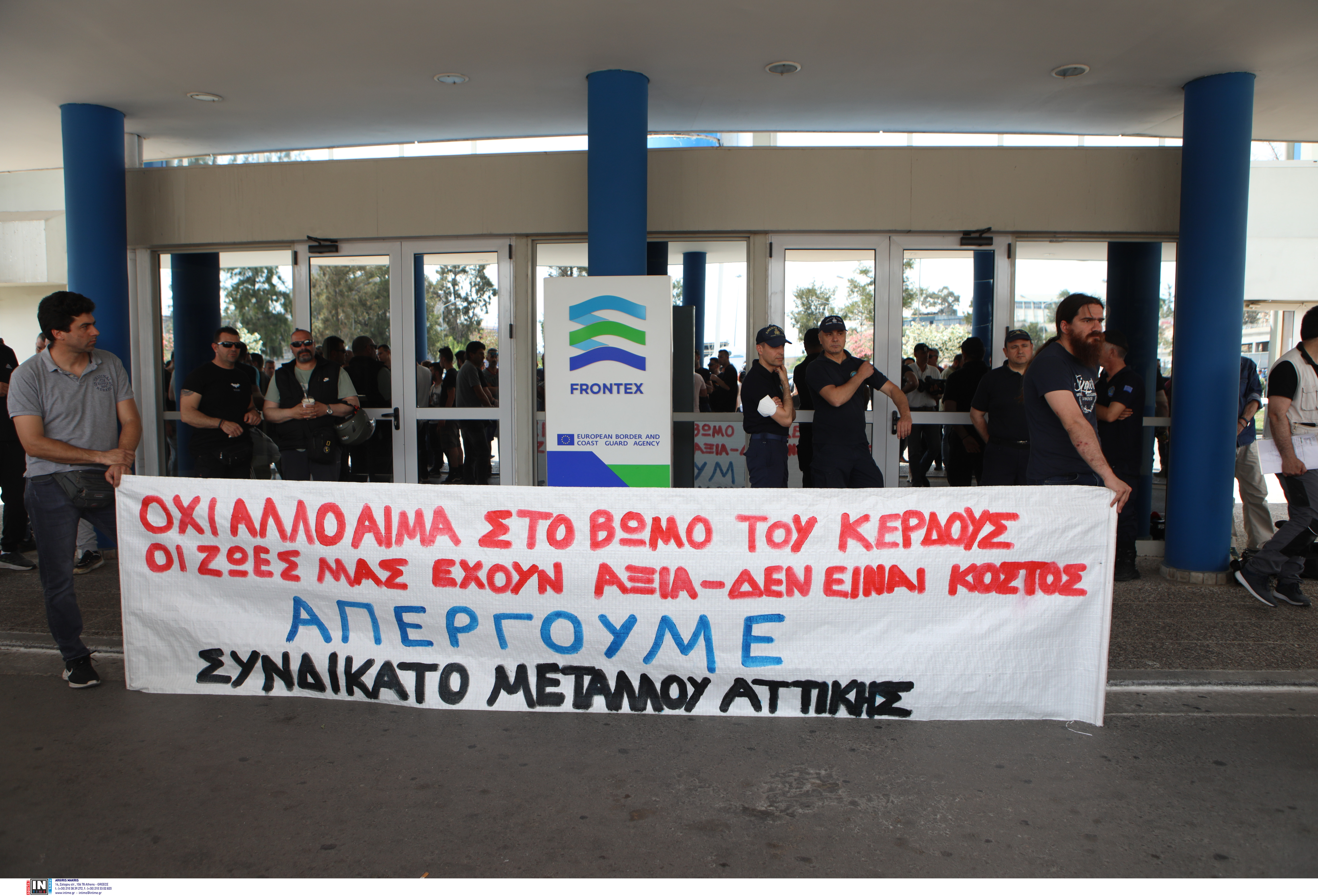 υπ Ναυτιλίας υπ Ναυτιλίας