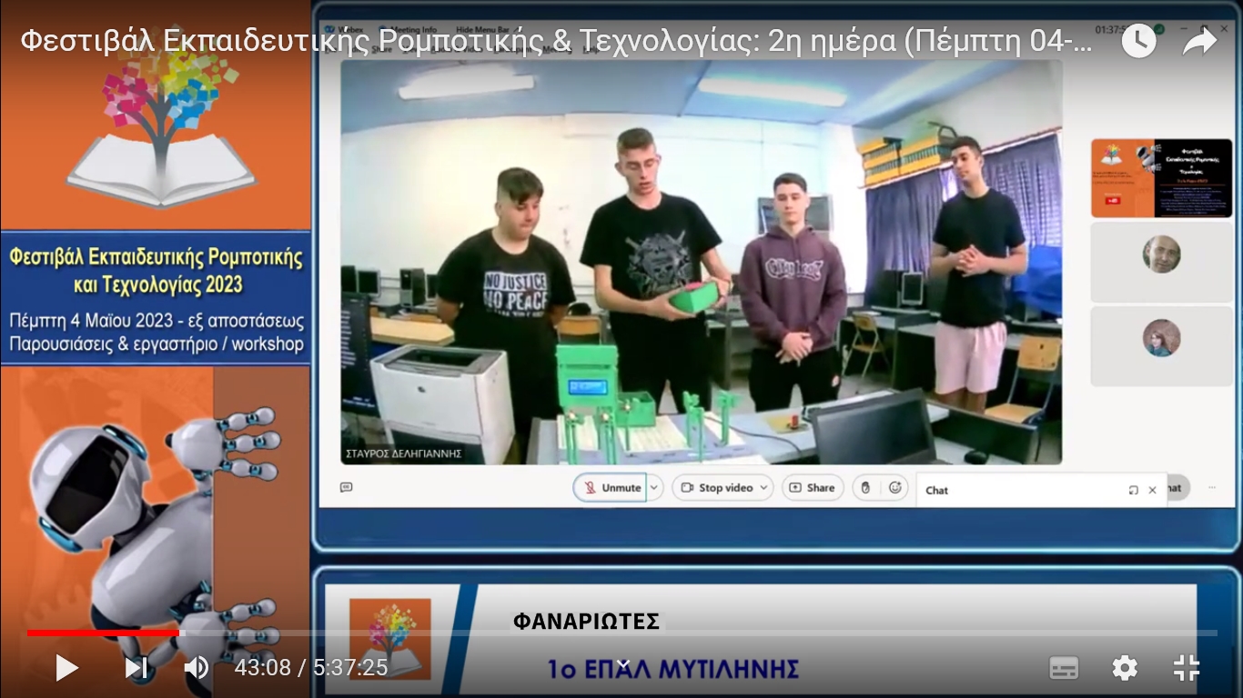 αφίσα_φεστιβάλ.jpg αφίσα_φεστιβάλ