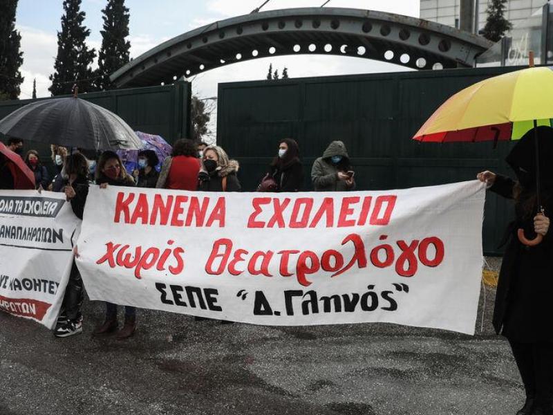 diamartyria-theatrologoi.jpg diamartyria-theatrologoi