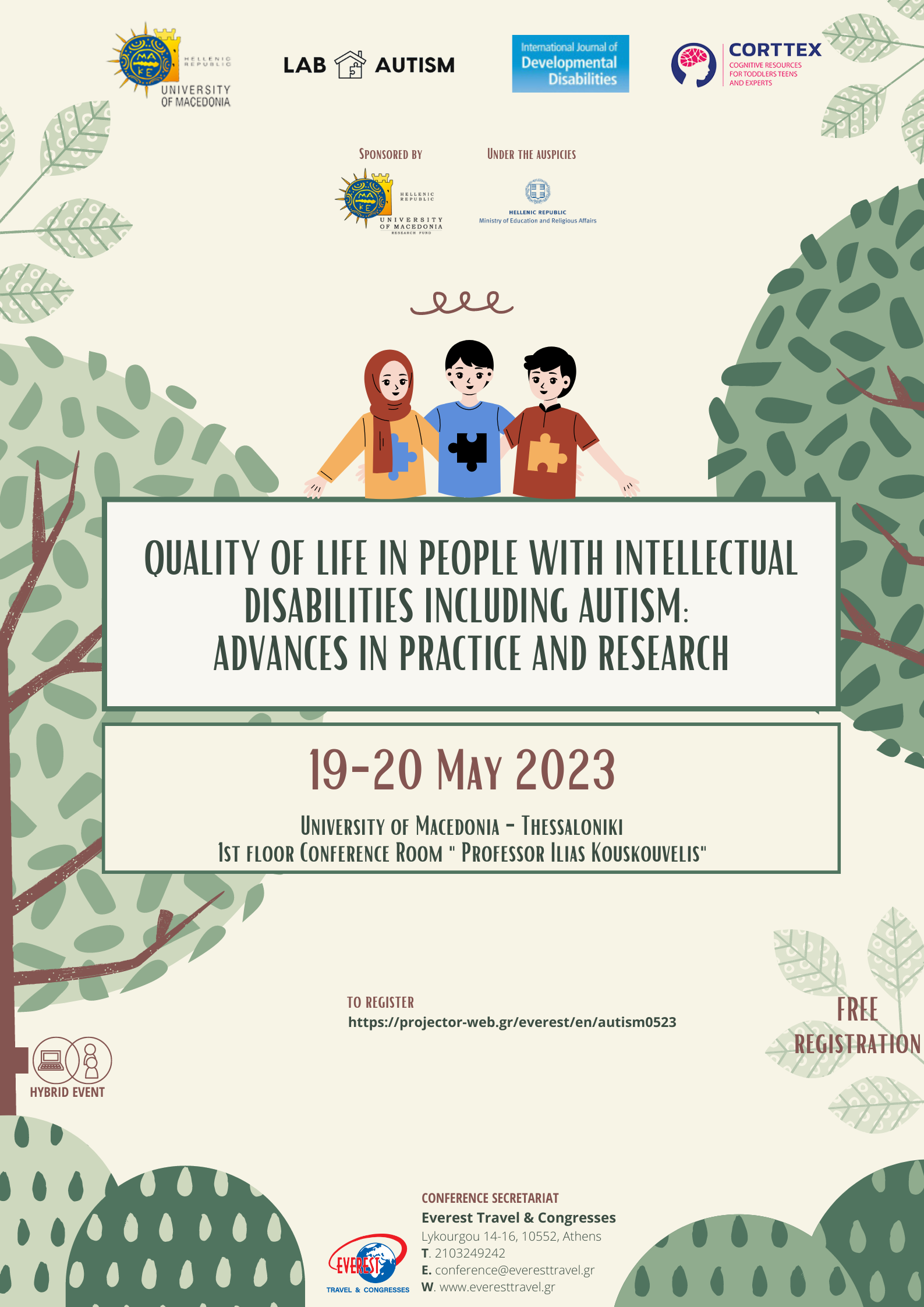 Αφίσα για συνέδριο αυτισμού