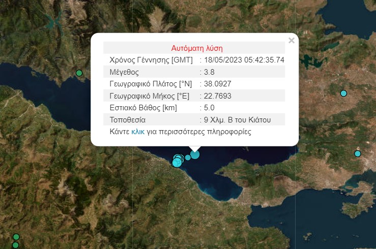 kiato-seismos.jpg Σεισμός στο Κιάτο
