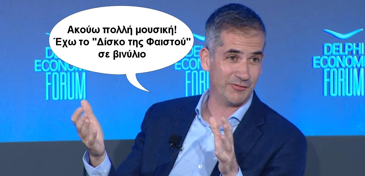 μπακογιάννης