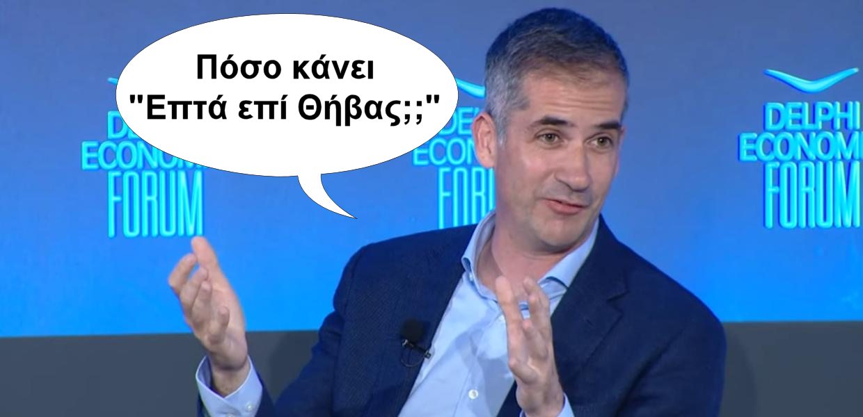 mpakogiannis_3.jpg μπακογιάννης