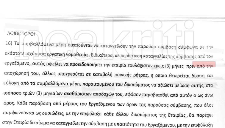 ok1.jpg Έγγραφο για τουρισμό