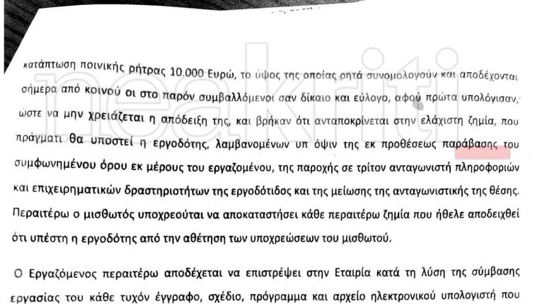 ok2.jpg Έγγραφο για τουρισμό