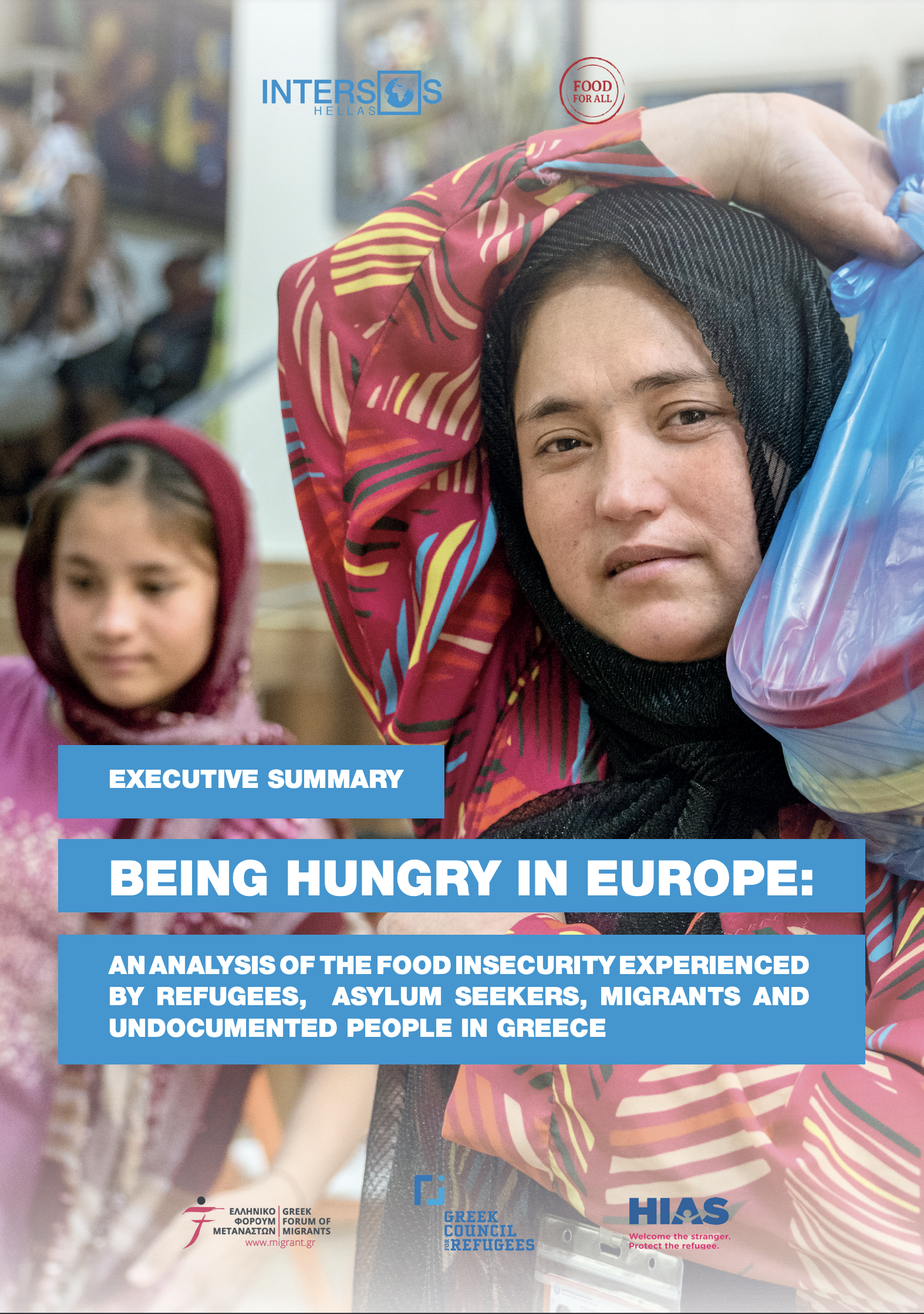 Νέα έκθεση αποκαλύπτει την επισιτιστική ανασφάλεια που αντιμετωπίζουν πρόσφυγες, αιτούντες άσυλο και άνθρωποι «χωρίς χαρτιά» στην Ελλάδα