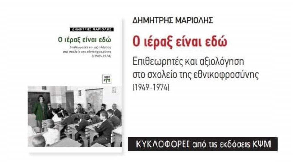 biblio.jpg βιβλίο