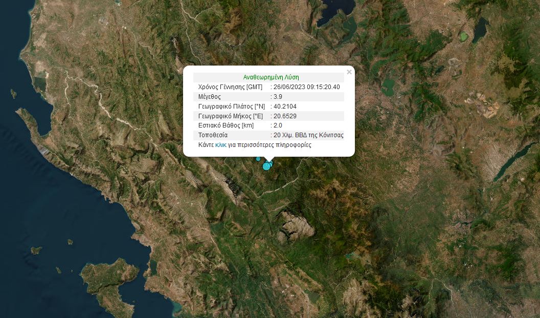 seismos.jpg σεισμός