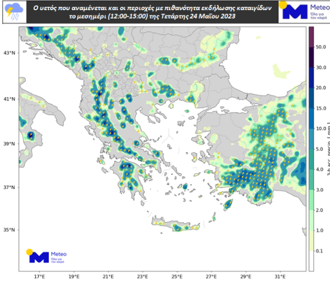 meteo_savvato_proi