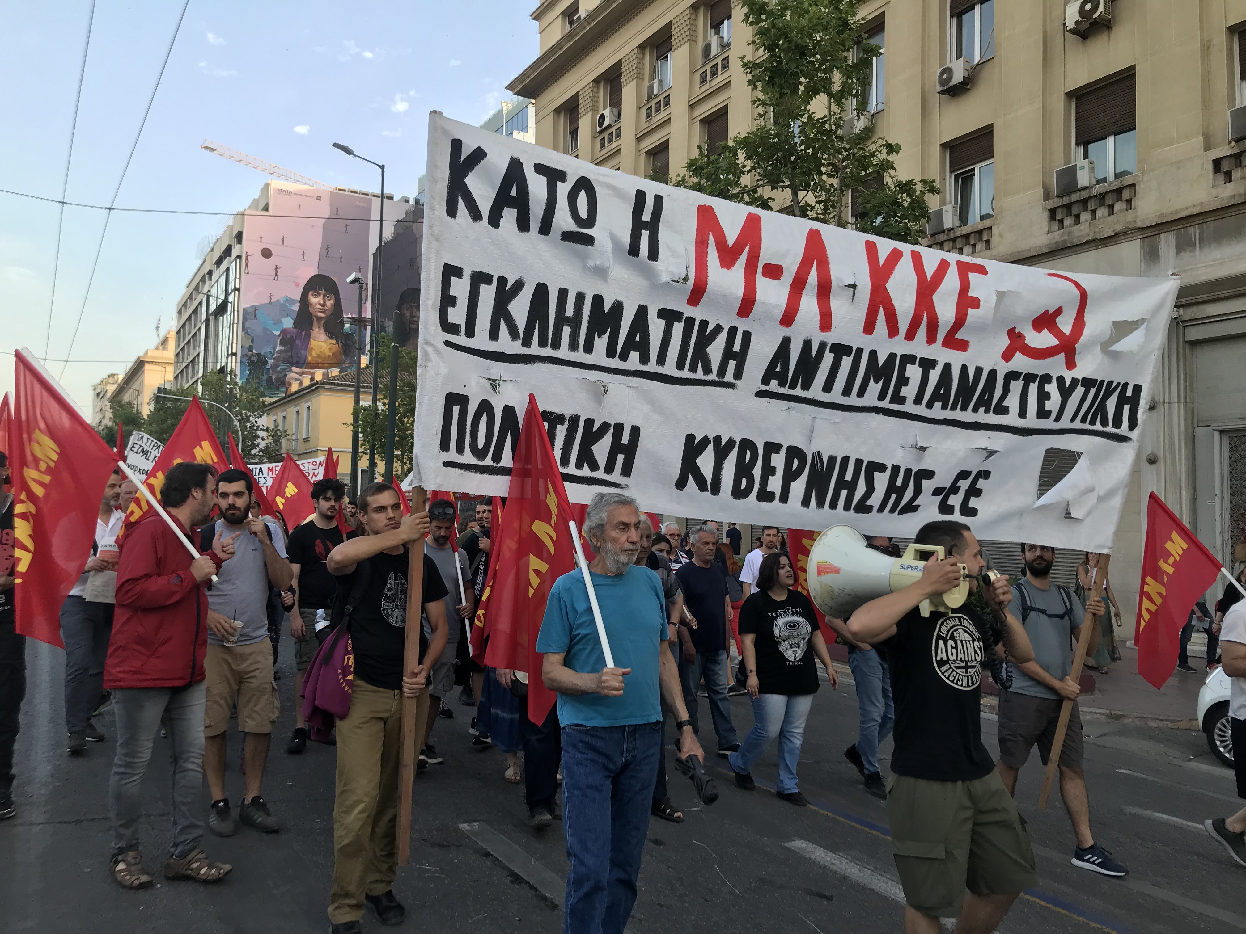 m-l_kke_1.jpg Μ-Λ ΚΚΕ