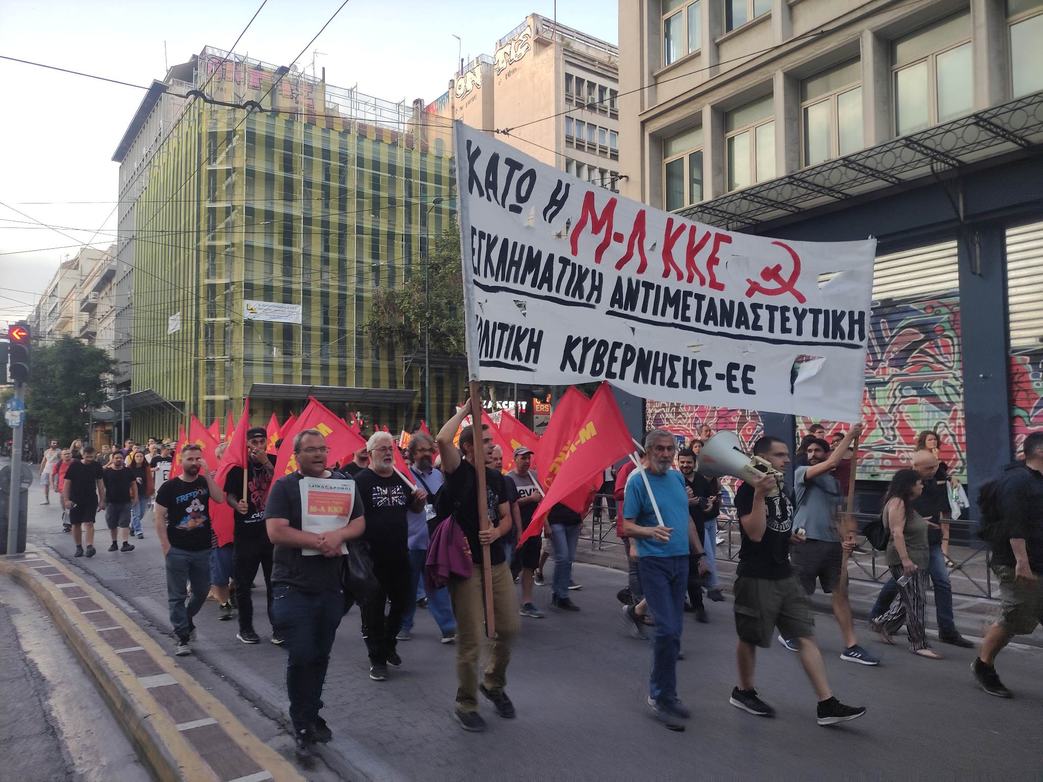 m-l_kke_3.jpg Μ-Λ ΚΚΕ