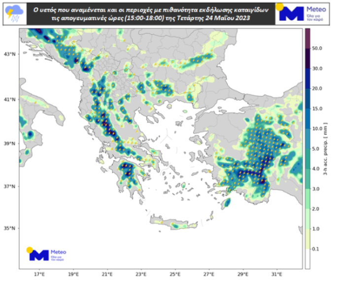 meteo_savvato_apogeuma