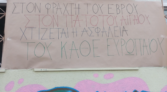 prosfiges.png prosfiges