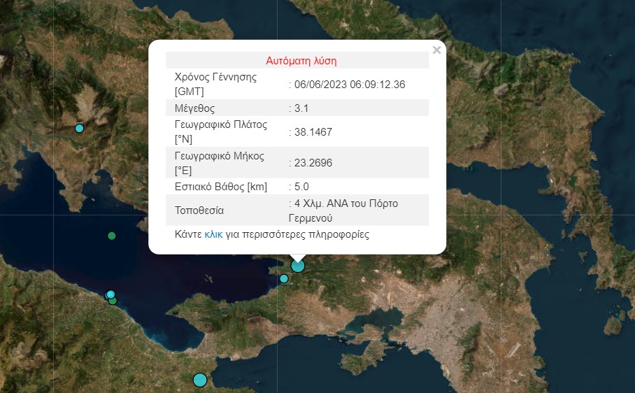 seismos.jpg Σεισμός στην Αττική