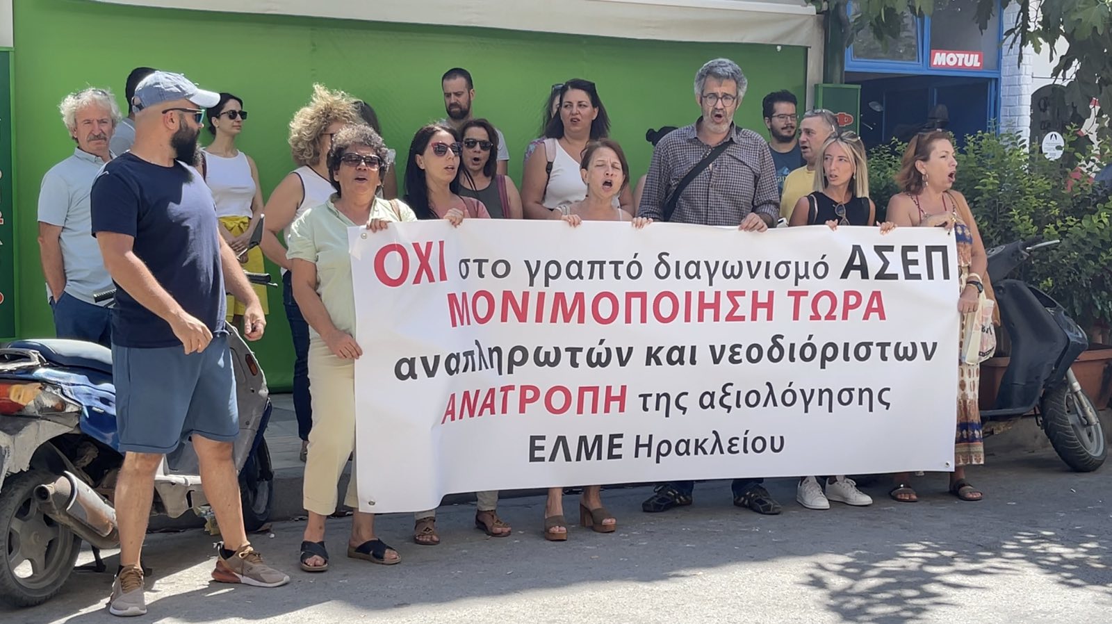 ΕΛΜΕ ΗΡΑΚΛΕΙΟΥ