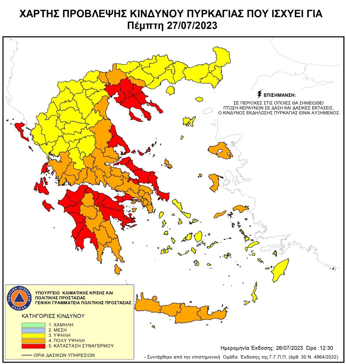 xartis.jpeg χάρτης
