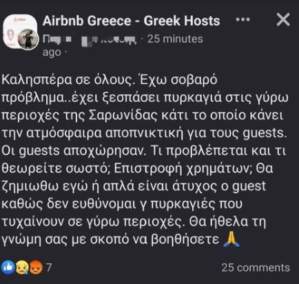 Airbnb