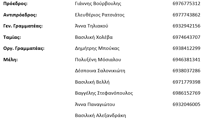 pesea.png πεσεα