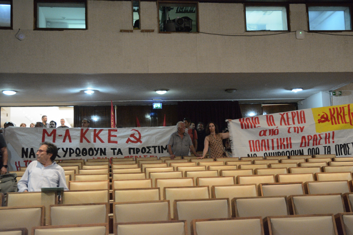 m-l_kke.jpg Μ-Λ ΚΚΕ