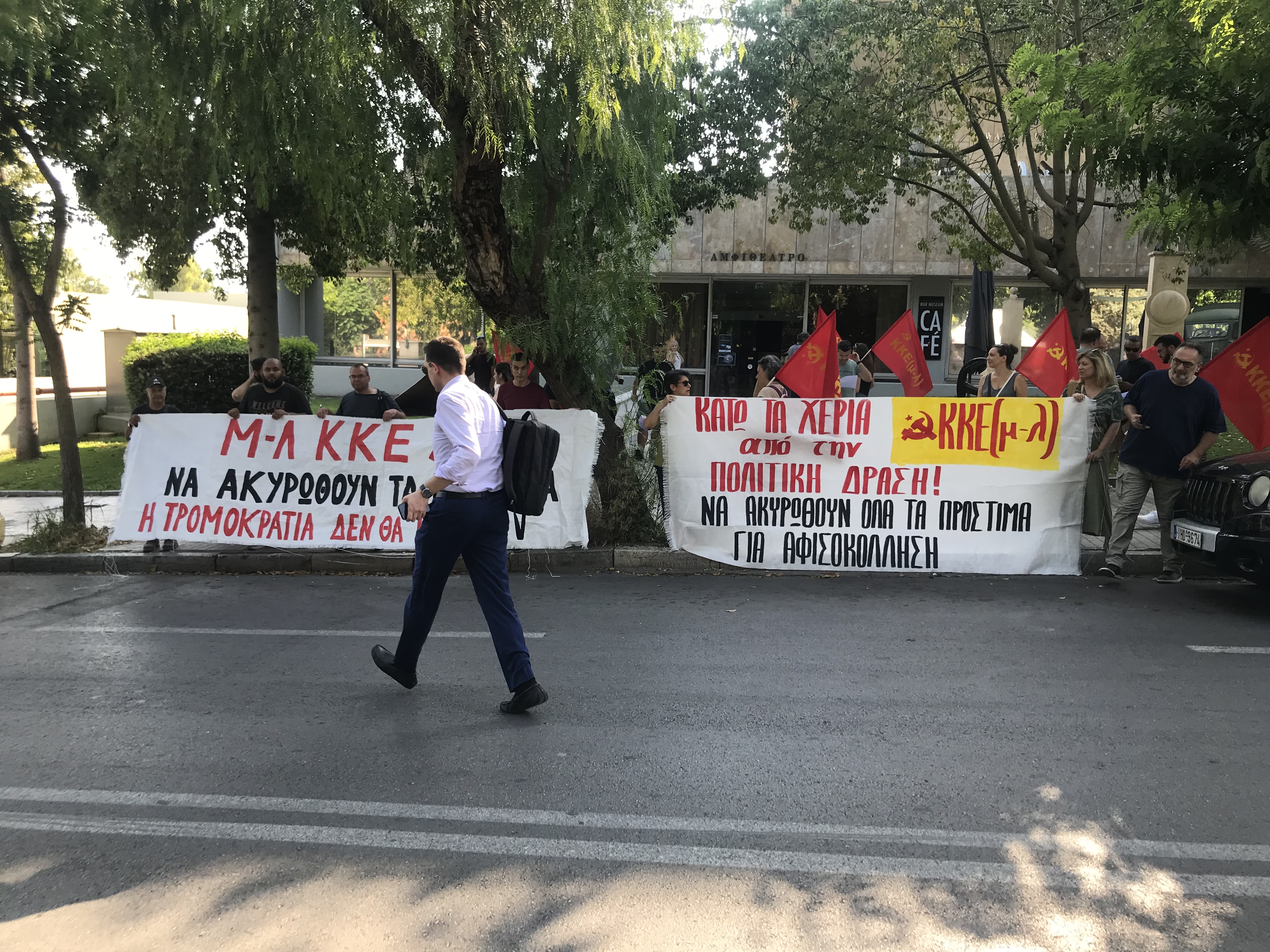 m-l_kke_233.jpg Μ-Λ ΚΚΕ