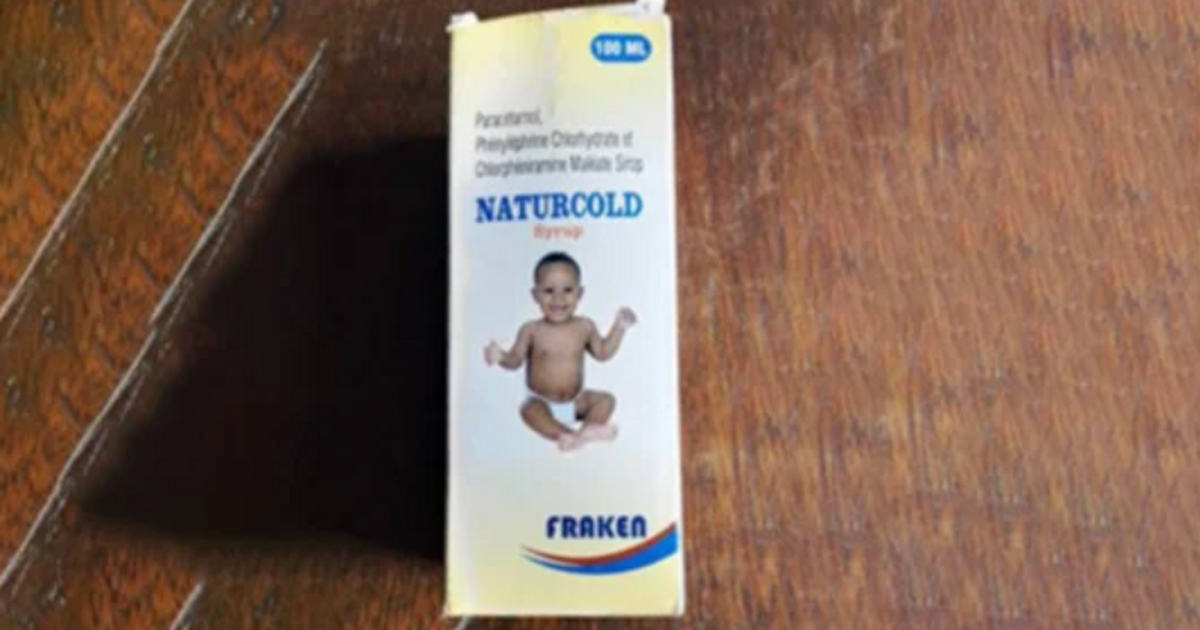 naturcold.png Σιρόπι για τον βήχα