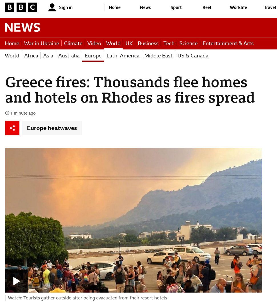 Ρόδος BBC