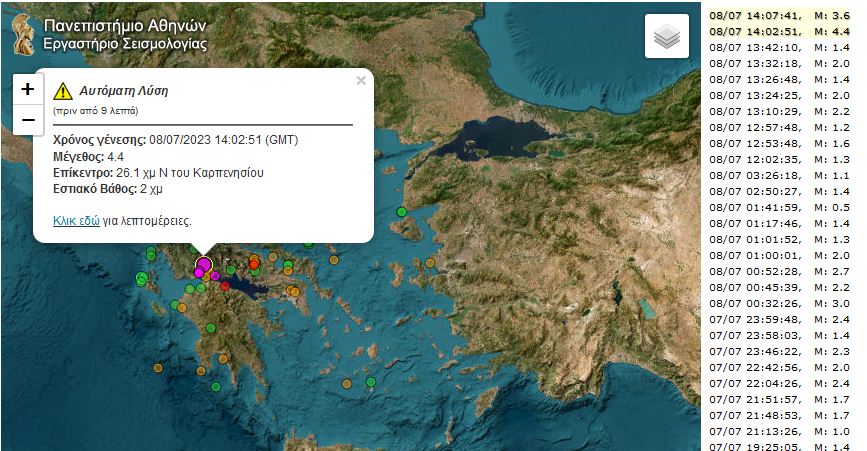seismos2.png σεισμός 2