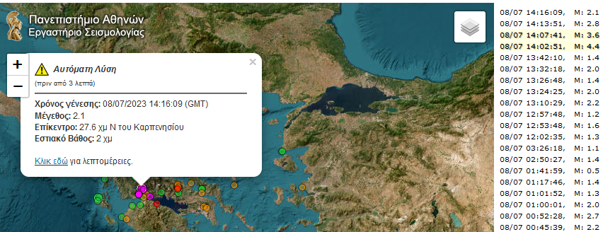 seismos3.png σεισμός3