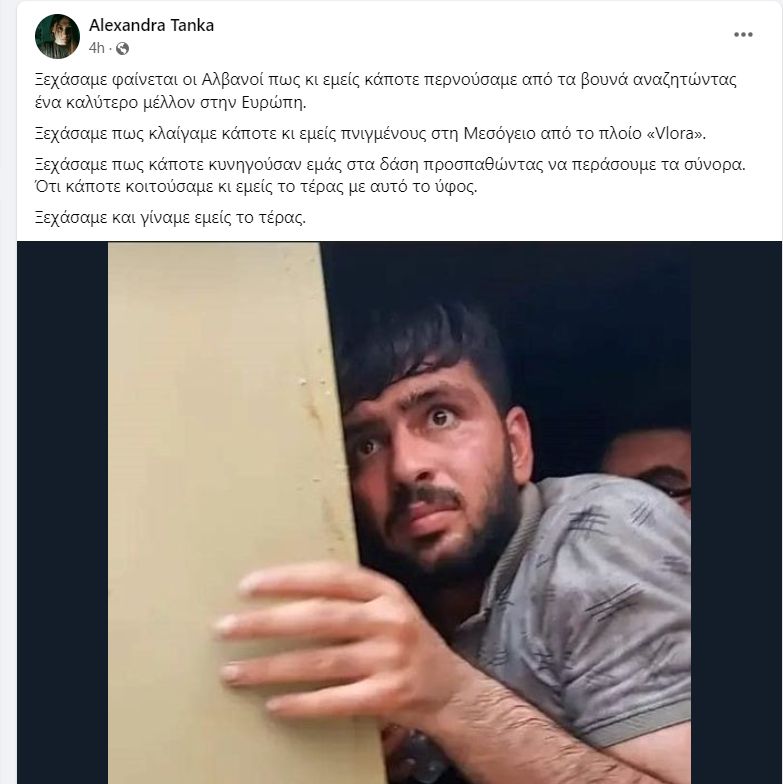 alexandra_tanka.jpg alexandra_tanka