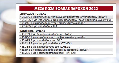 efapax.jpg efapax
