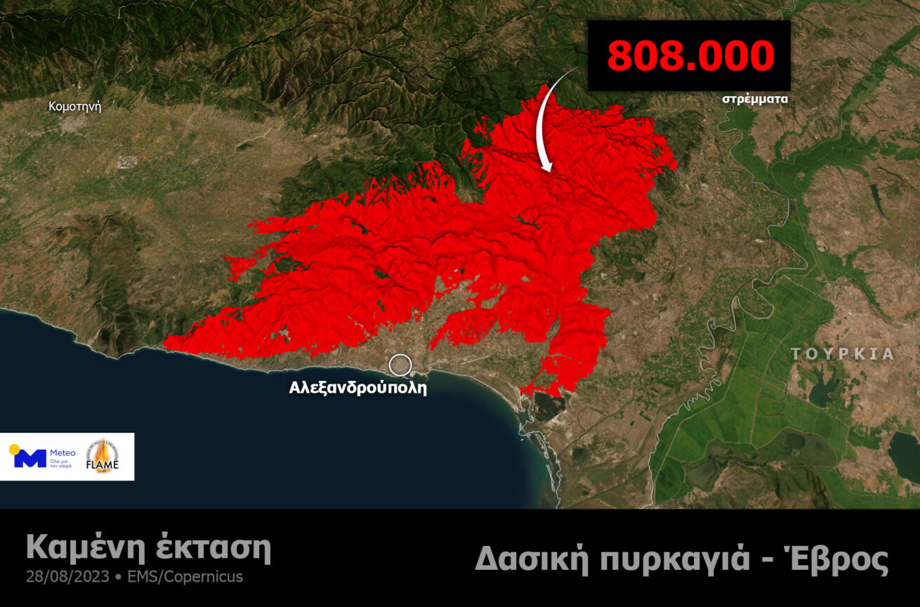 evros.jpg εβρος